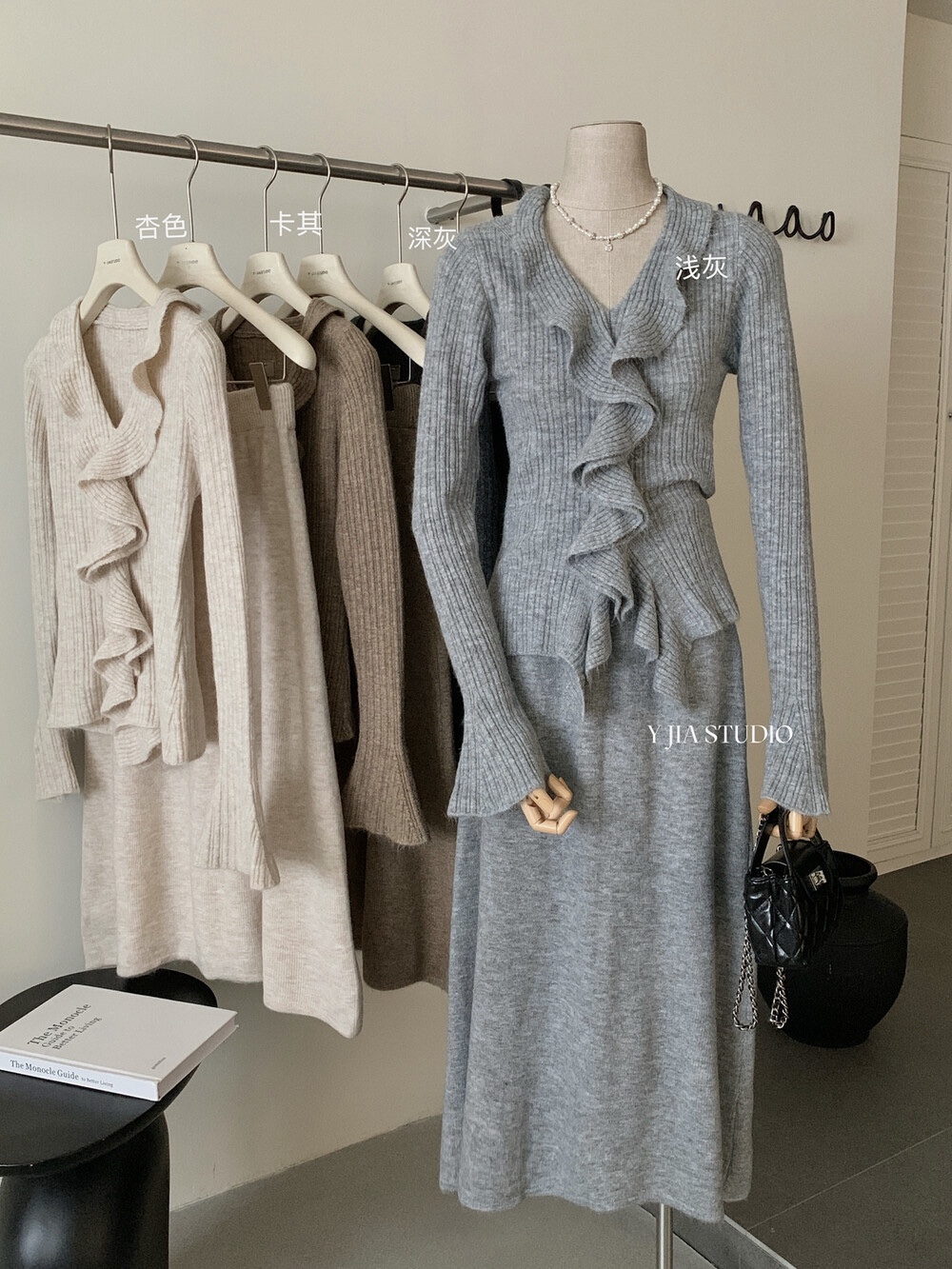 Y.JIA伊嘉冬日氛围感巨好看荷叶边针织衫+高腰显瘦半身长裙套装女