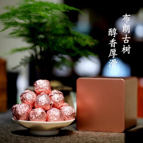 【布朗山龙珠】云南小坨普洱茶