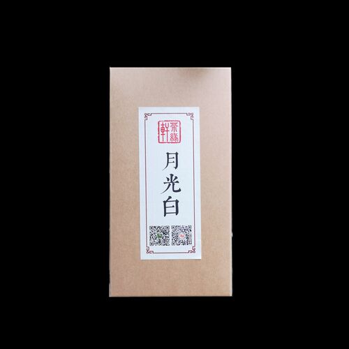 大树普洱茶月光100g特价促销纯料