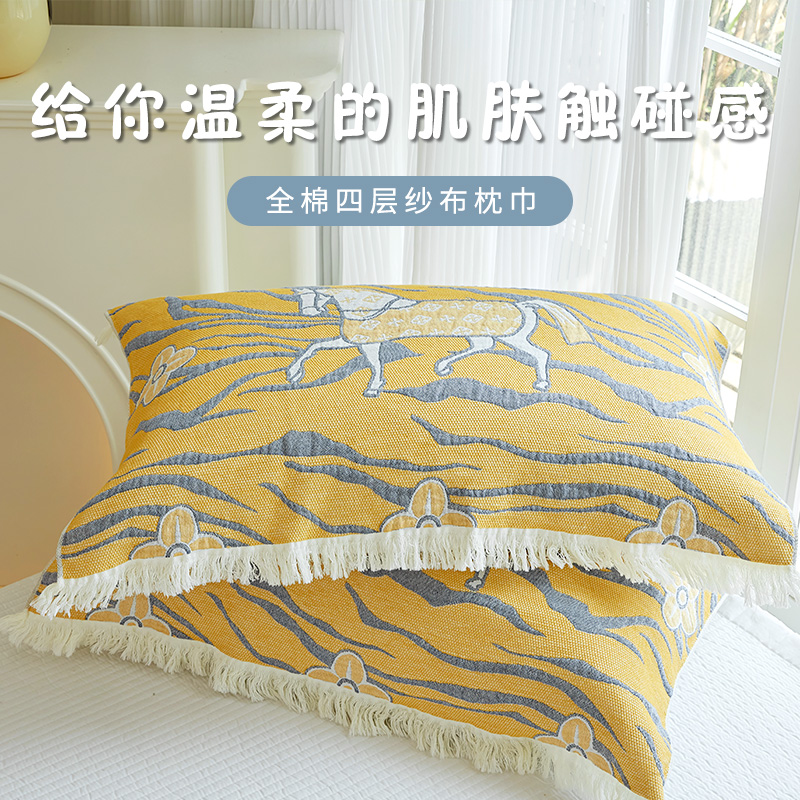 四层纯棉纱布枕头巾防滑不脱落透气防口水防头油52*75单人一对装