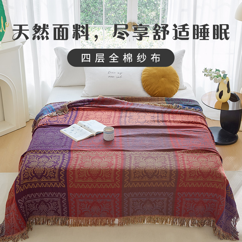 四季通用纱布毯纯棉纱布