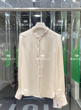 一起26年早春粉空谷幽兰醋酸衬衣衬衫jl-FU3538-CR1