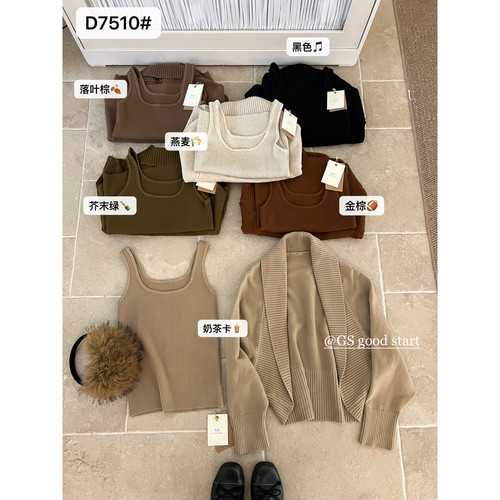 高智韩女主推款·松弛老钱派备受好评秋冬简约气质显瘦针织开D751