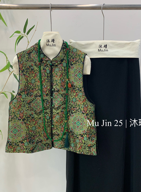 一起高级感秋冬百搭绿色提花新中式马甲外套马甲CXdfyx70376