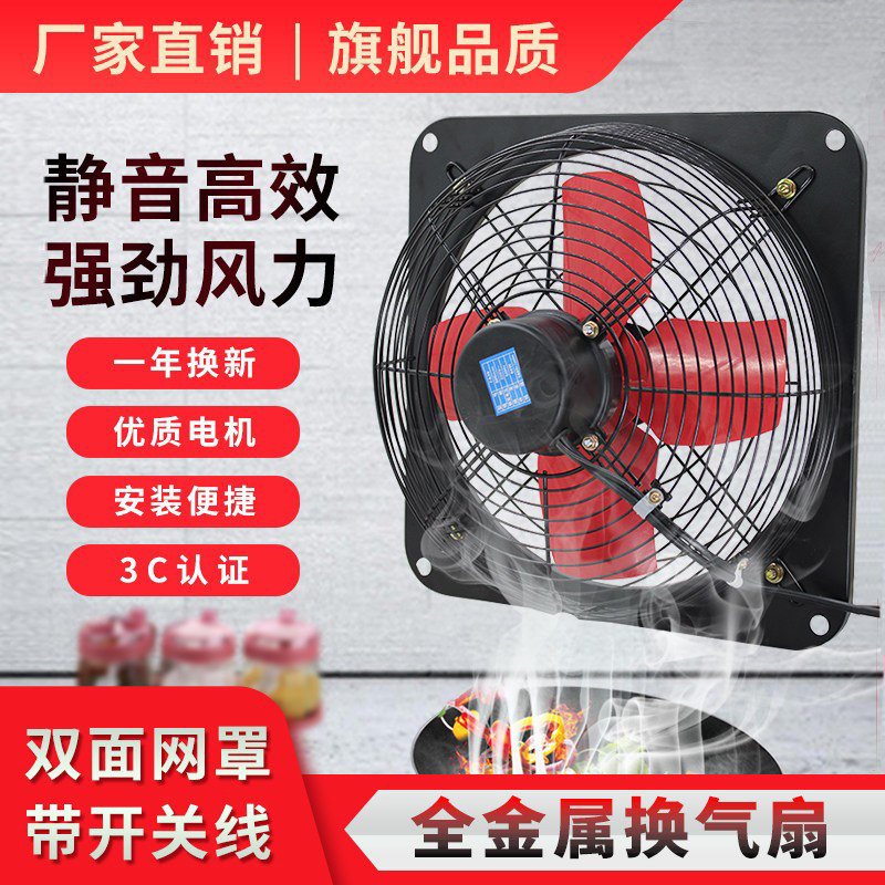 换气扇xz强力静音排气扇图片