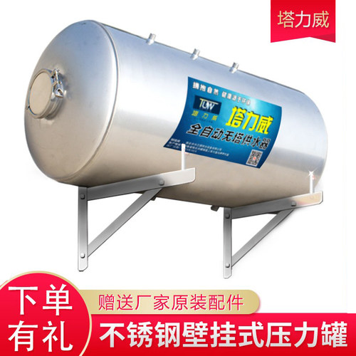 农村无塔供水器不锈钢全自动
