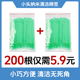 嫁接睫毛专用美睫工具清洁棉签卸除清洁纳米棉签棒种睫毛辅助工具