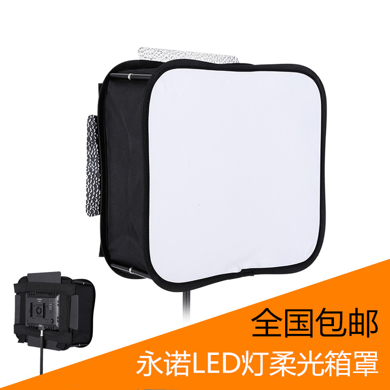 LED灯柔光箱罩永诺300三代