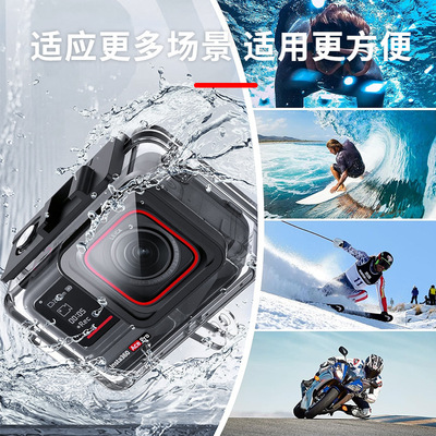 适影石insta360 AcePro2防水壳运动相机潜水壳配件保护壳水下拍摄