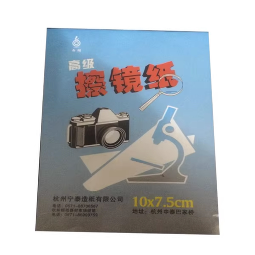 高级擦镜纸镜头纸相机镜头