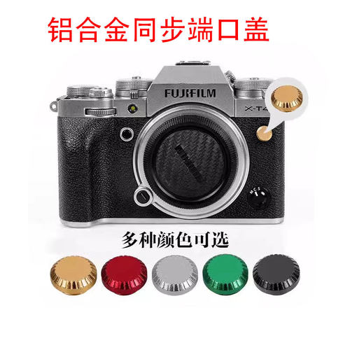 极摄家适用富士XT30XT4XT5XH1