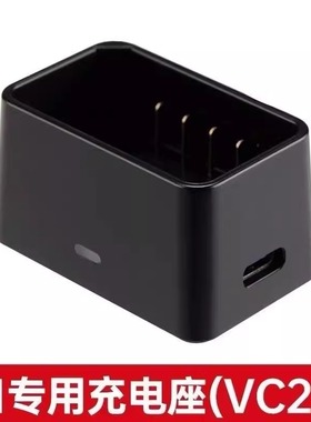 神牛V1 V860III三代闪光灯电池充电座VC26快速闪充适配器VC1插头