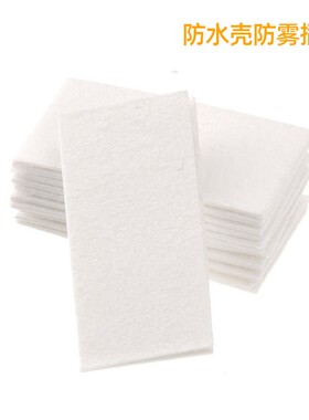 适用Gopro10/9/8/7/6/5大疆山狗运动相机防水壳防雾插片防潮片