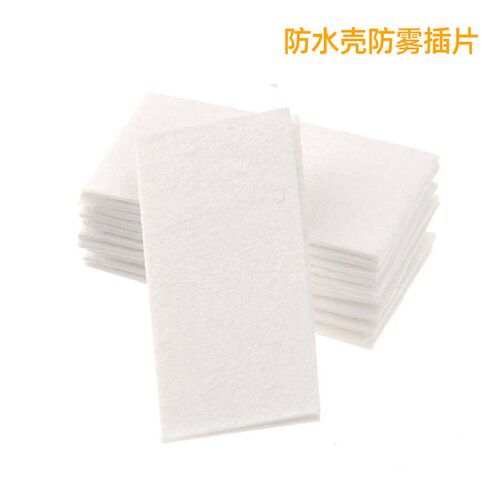 适用Gopro10/9/8/7/6/5大疆山狗运动相机防水壳防雾插片防潮片