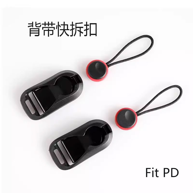 相机肩带快拆扣连接器快装尾扣