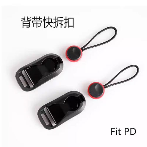 相机肩带快拆扣连接器快装尾扣