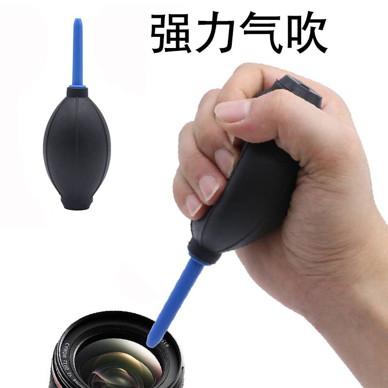 单反镜头清洁气吹除尘灰器电脑键盘吹气球硅胶皮老虎相机清洁用品图片