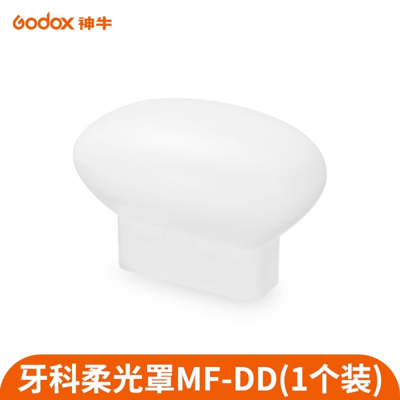 神牛MF12DK1MF-DD牙科口腔