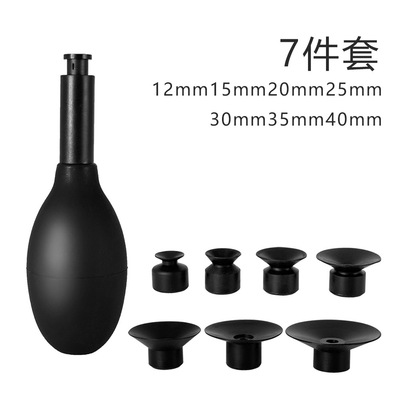 镜头拆卸维修硅胶吸盘工具