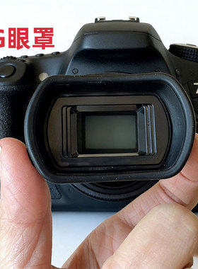 适用佳能EG眼罩5D3配件5DS 5DSR 7D2 1D3单反1DX2 1Ds3取景器目镜