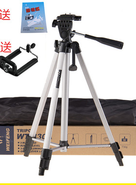 富士微单相机三脚架X-T1 XT10 XT20 XA10 XA2 XA3 100T便携三角架