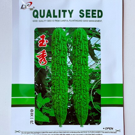 绿盈玉秀苦瓜种子抗病杂交早熟耐热深绿苦瓜种籽农家春季播种孑