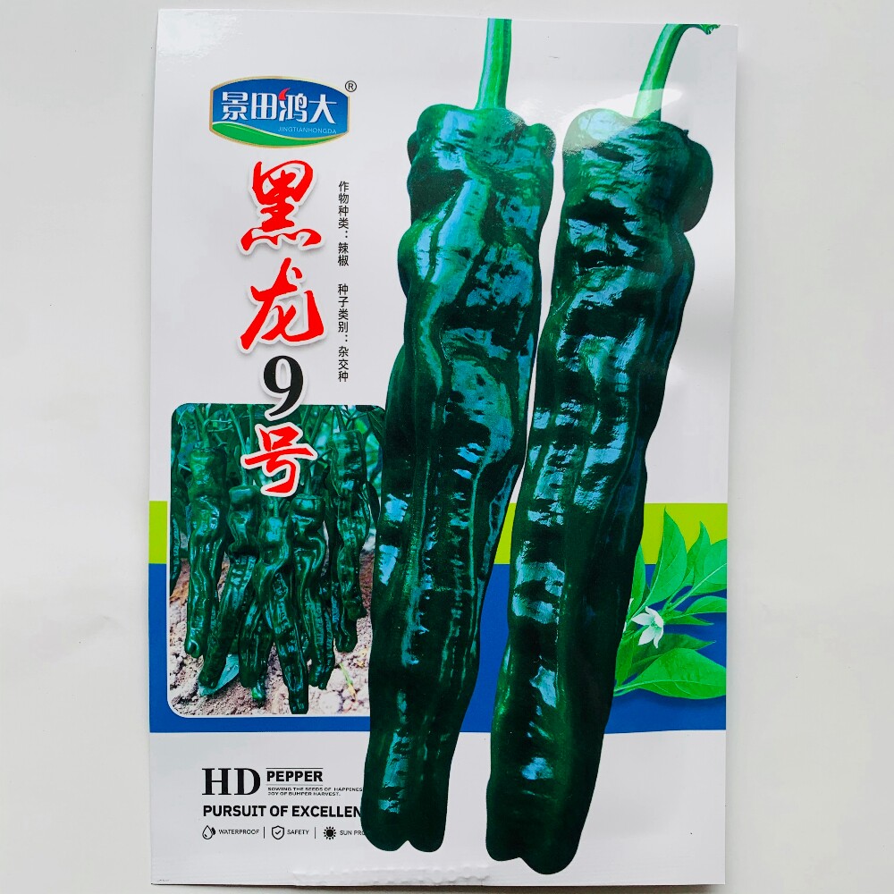 黑龙9号皱皮辣椒种子杂交抗病高产羊角辣椒种籽农家春秋季播蔬菜