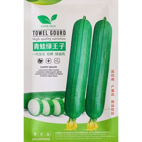 青蛙绿王子短棒油皮丝瓜种籽早熟高产春秋绿油丝瓜油亮2号丝瓜种