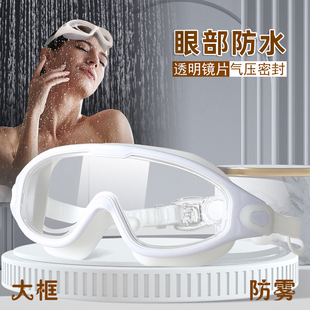 双眼皮飞秒激光近视手术后洗头防水眼罩洗澡护目镜泳镜漂流护眼镜