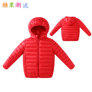 轻薄男童小孩保暖外套棉袄