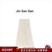 熙薇sivi2025春夏新款 休闲时尚 优雅气质百搭A字半身裙H2653