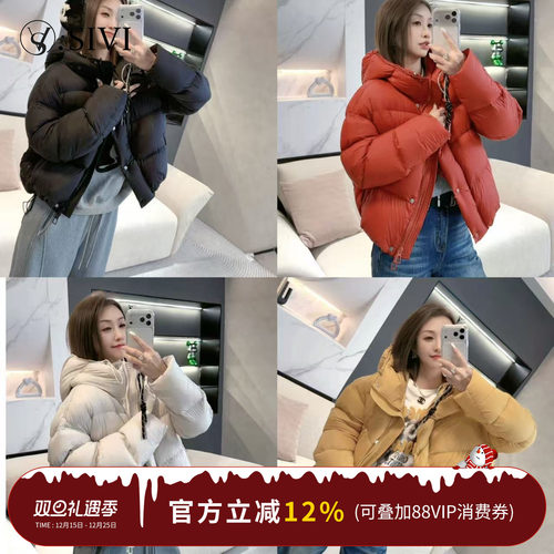 熙薇【半糖轻飒】2025冬季新款休闲时尚百搭羽绒服外套H6643