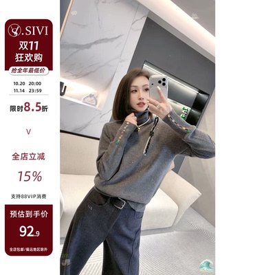 熙薇【暖映珠辉】2025新款时尚百搭星空袖扣高领羊毛衫H6202