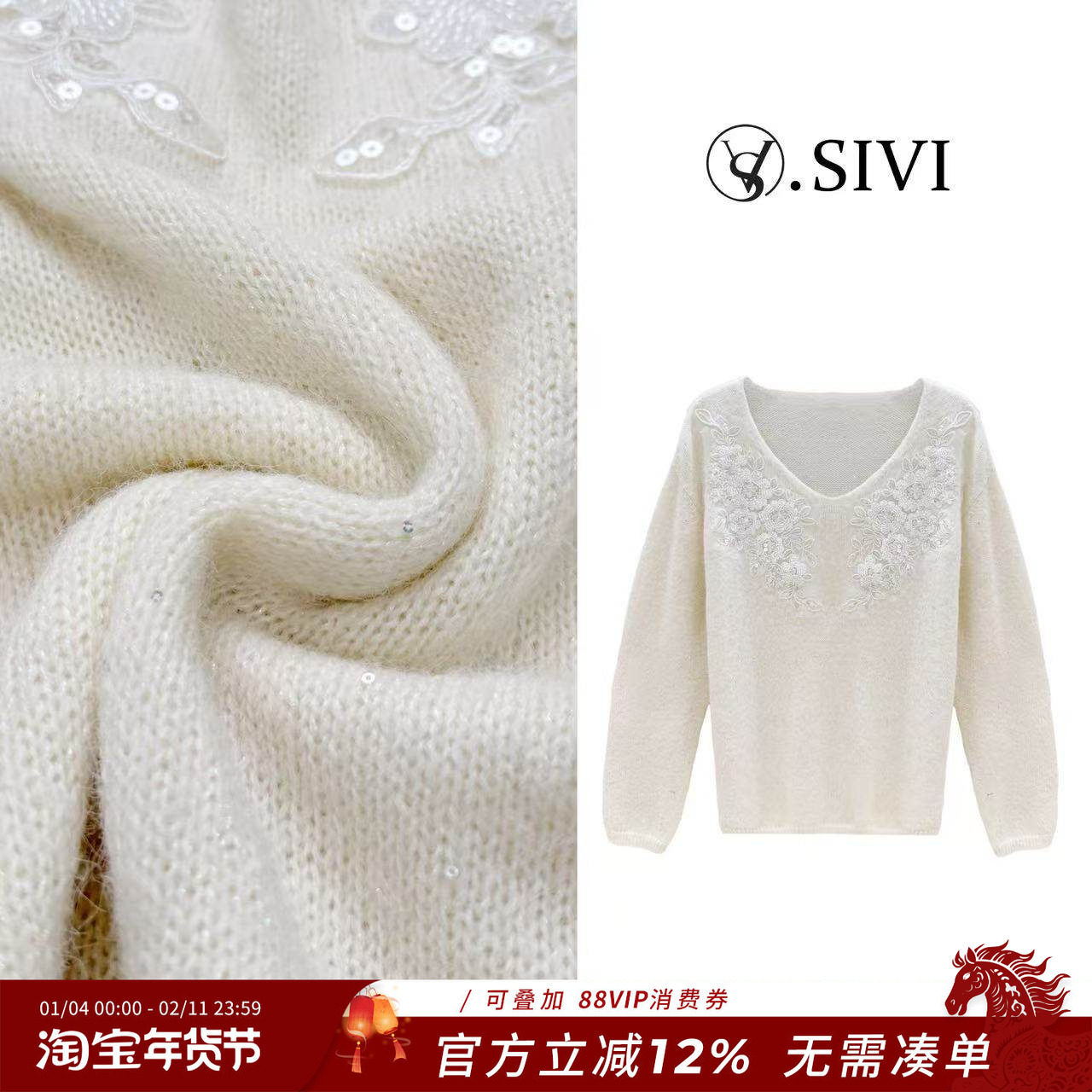 熙薇【织间晶语】2025冬季新款休闲百搭V领针织衫毛衣H6566,女装/女士精品,大码呢大衣,淘宝优惠券,粉丝福利购,淘宝优惠卷