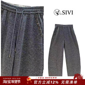 女冬季 新款 加绒羊毛时尚 熙薇SIVI弯刀卫裤 显瘦细闪休闲阔腿裤