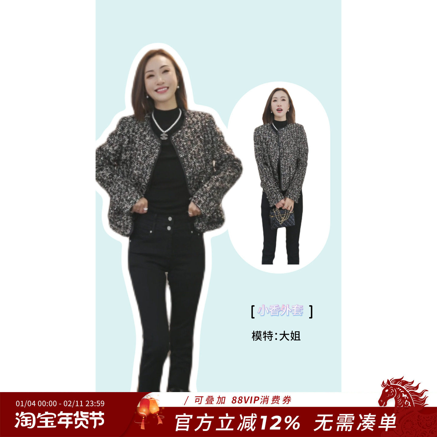 熙薇【光彩夺目】2025秋季新款休闲网红轻奢重工小香风外套H5602,女装/女士精品,短外套,淘宝优惠券,粉丝福利购,淘宝优惠卷