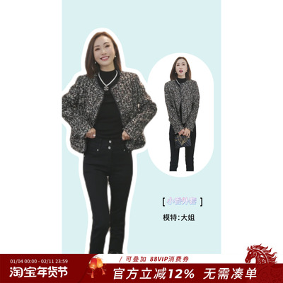 熙薇【光彩夺目】2025秋季新款休闲网红轻奢重工小香风外套H5602