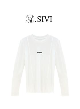 熙薇2025秋冬新款时尚休闲百搭打底上衣H5868