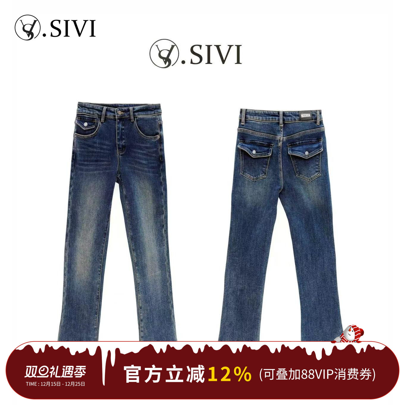 熙薇【长腿轨迹】2025冬季新款大长腿超模加绒高弹马蹄裤H6370