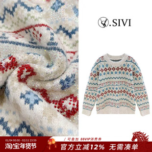 【熙薇SIVI】2025秋冬新款休闲设计师重工提花羊毛衫H6675