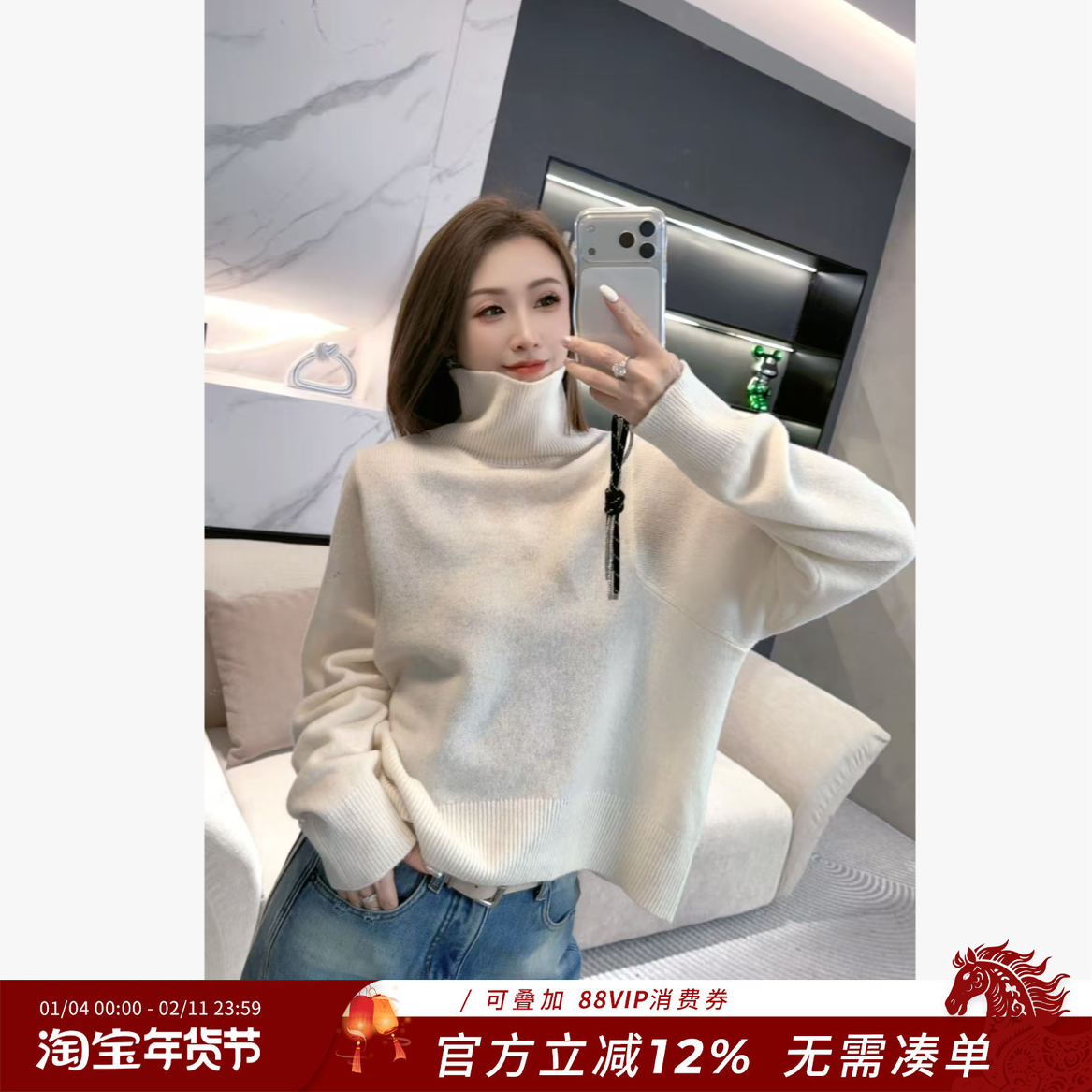 熙薇【织间绒云】2025秋冬新款超柔亲肤保暖澳毛绒立领毛衣H5941,女装/女士精品,大码呢大衣,淘宝优惠券,粉丝福利购,淘宝优惠卷