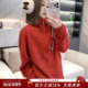熙薇SIVI H6671 羊毛半拉绒立领休闲羊毛衫 2025秋冬新款 时尚