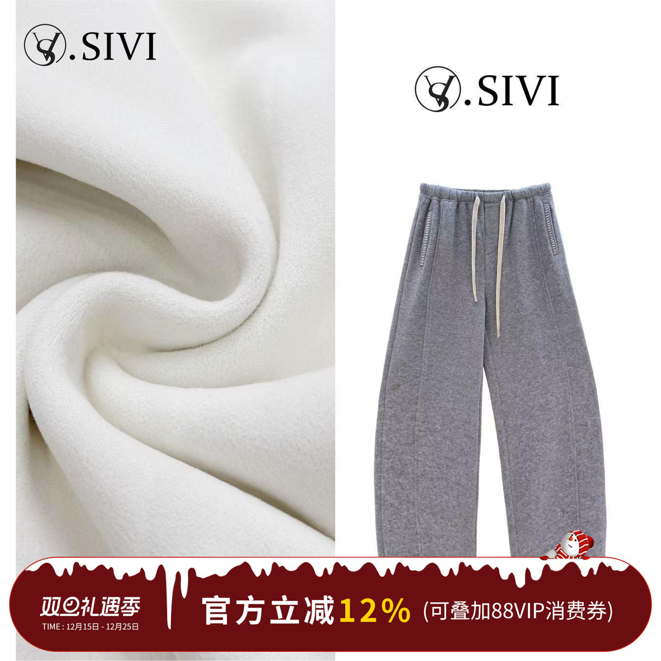 熙薇【童话织间】2025冬季新款百搭时尚高级休闲羊毛裤H6556