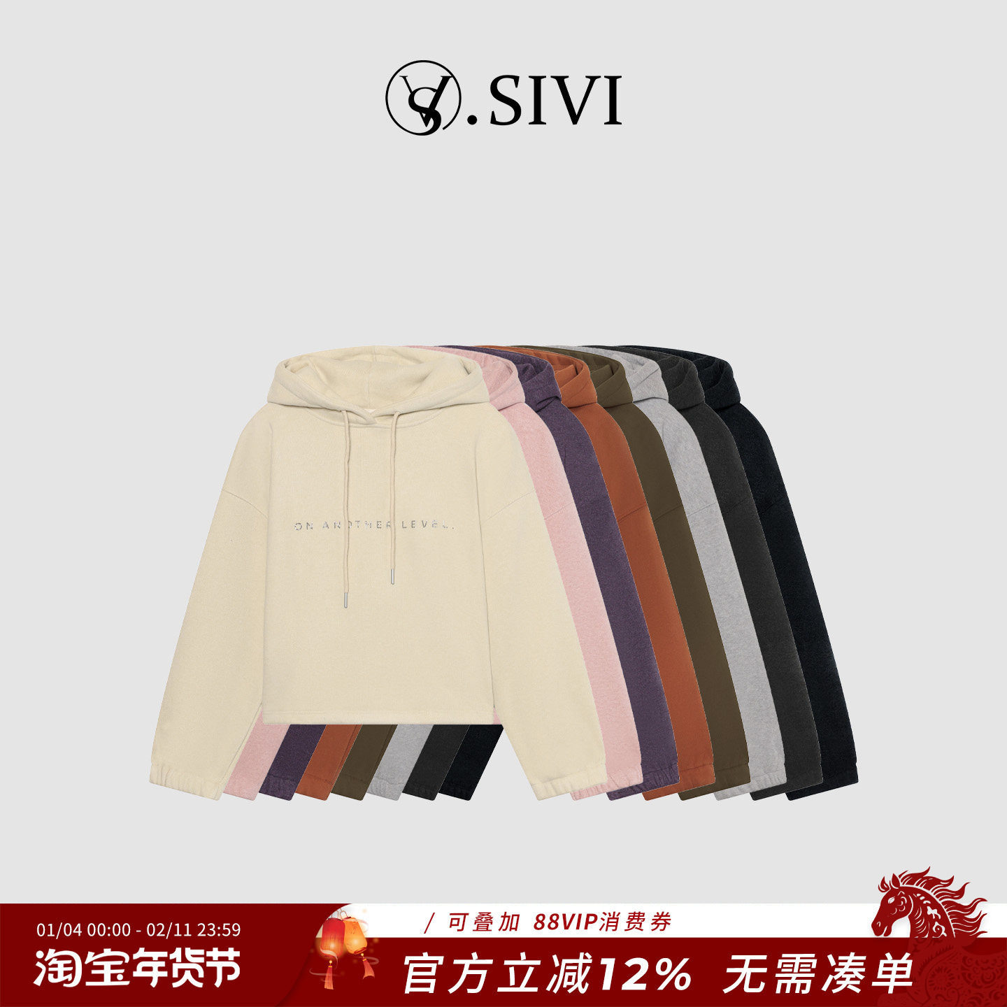 熙薇sivi 连帽卫衣女时尚气质休闲宽松镶钻加绒帽衫套头外套女