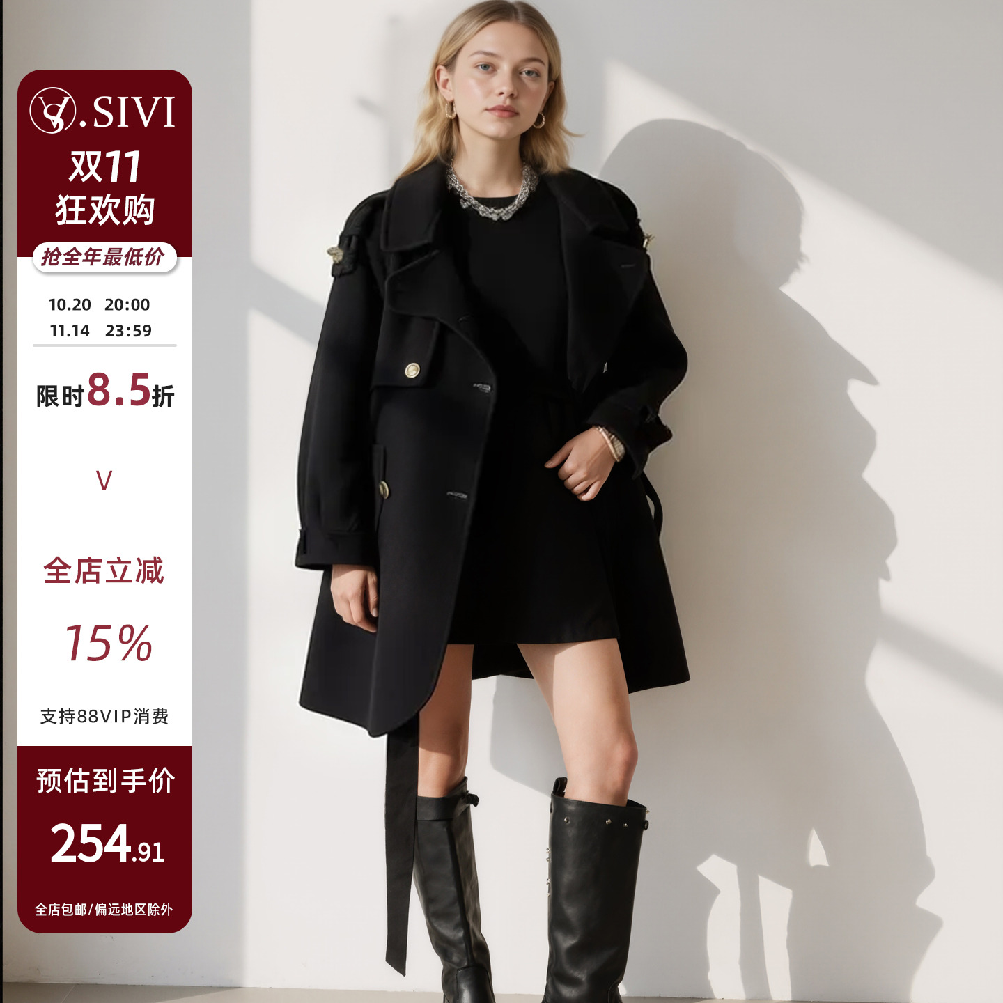 熙薇sivi大衣女双面羊绒高级感中长款系带斗篷小蜜蜂羊毛呢子外套