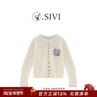 熙薇『诉说心语』2025新款冬季设计师蕾丝袖口针织毛衣开衫H7060