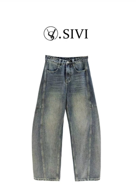 熙薇【细水流年】2025早秋新款时尚休闲百搭显瘦牛仔裤H5259