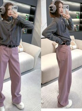 熙薇【芋泥垂云】2025冬季新款时尚百搭香芋紫加绒牛仔裤H6470