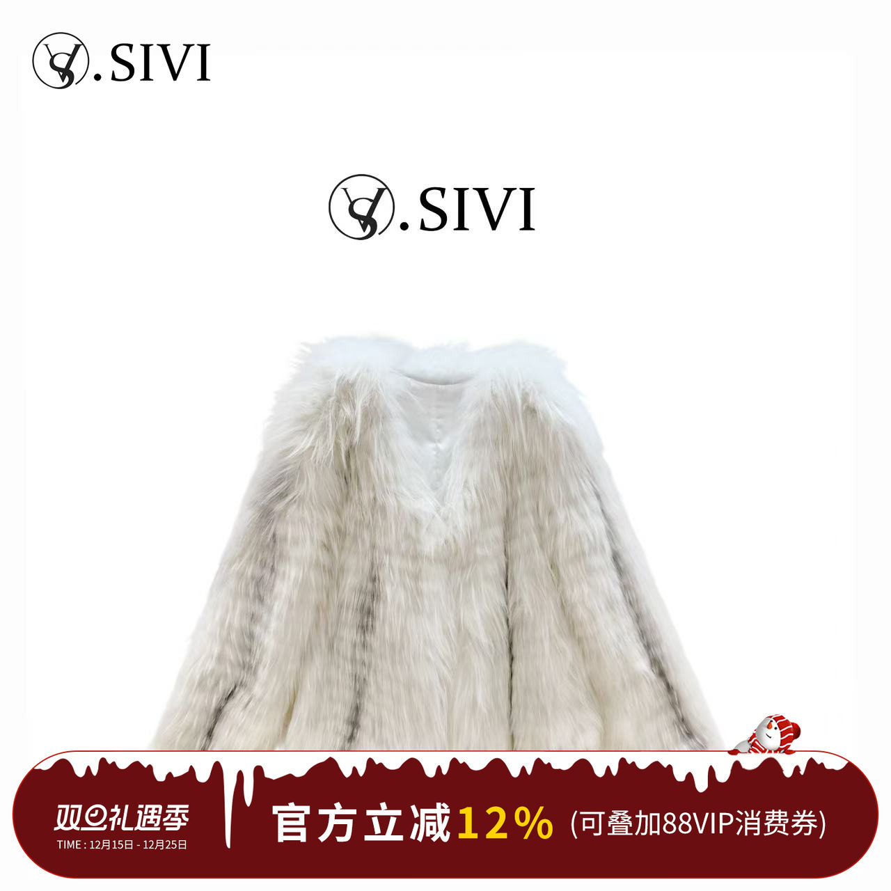 熙薇【奢境云游】2025冬季新款高级贵妇狐狸毛皮草外套H6580