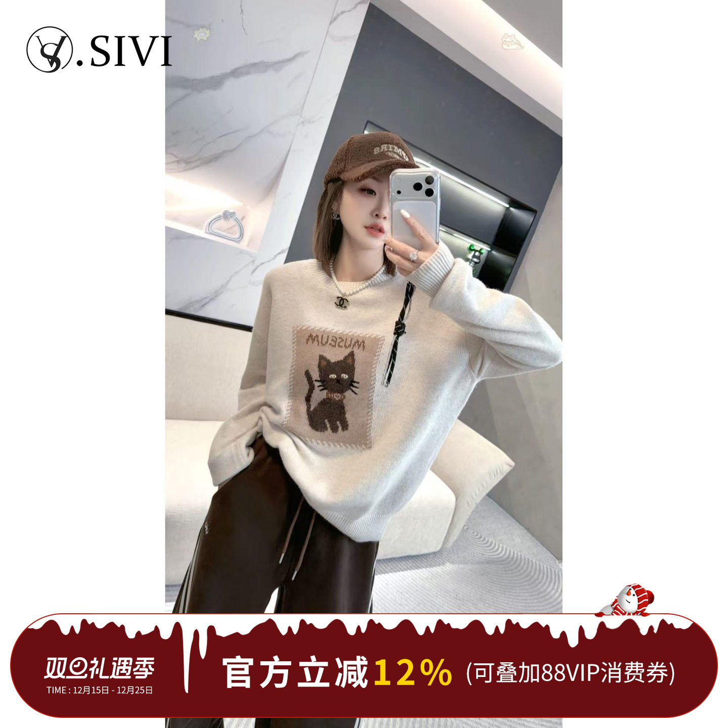 熙薇【喵艺复兴】2025冬季新款时尚休闲宽松上衣圆领毛衣H6279